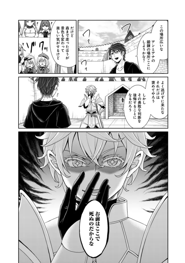 KENSHIN TO MATAI NO MUSUKO WA DATE JA NAI - raw - Chapter 17 - https://jpdd.ccdd.to/JPDD/kenshintomatainomusukowadatejanai/194482/nxzd2g1zbrp.jpg