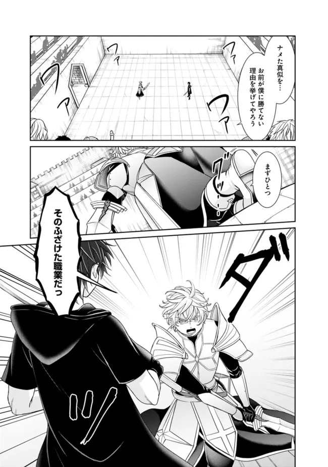 KENSHIN TO MATAI NO MUSUKO WA DATE JA NAI - raw - Chapter 17 - https://jpdd.ccdd.to/JPDD/kenshintomatainomusukowadatejanai/194482/v4ewqwsnmxf.jpg