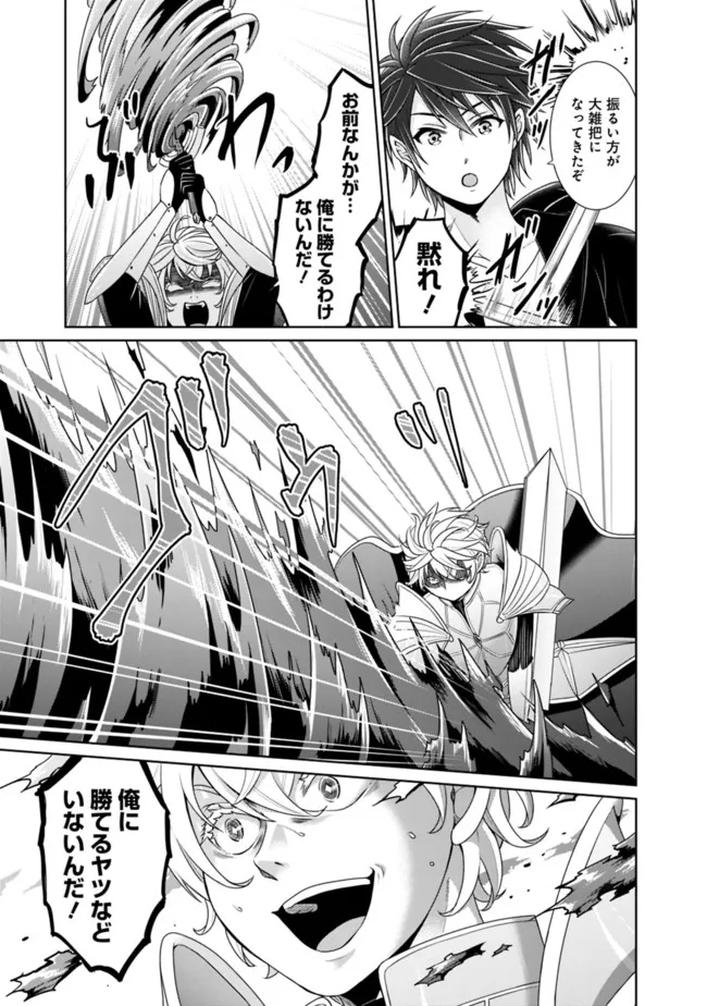 KENSHIN TO MATAI NO MUSUKO WA DATE JA NAI - raw - Chapter 18 - https://jpdd.ccdd.to/JPDD/kenshintomatainomusukowadatejanai/199233/1n1t4ekkbug.jpg