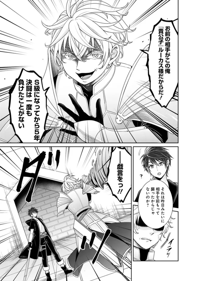 KENSHIN TO MATAI NO MUSUKO WA DATE JA NAI - raw - Chapter 18 - https://jpdd.ccdd.to/JPDD/kenshintomatainomusukowadatejanai/199233/awtzaki1oqn.jpg