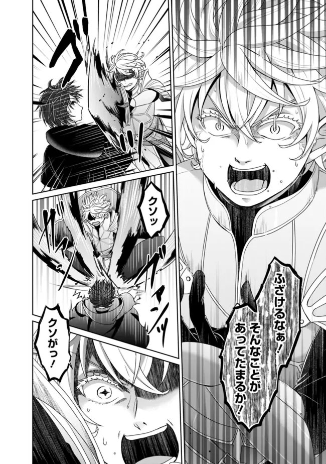 KENSHIN TO MATAI NO MUSUKO WA DATE JA NAI - raw - Chapter 18 - https://jpdd.ccdd.to/JPDD/kenshintomatainomusukowadatejanai/199233/b5hcb5ypbj4.jpg
