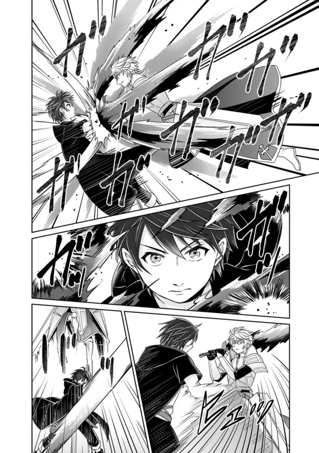 KENSHIN TO MATAI NO MUSUKO WA DATE JA NAI - raw - Chapter 18 - https://jpdd.ccdd.to/JPDD/kenshintomatainomusukowadatejanai/199233/dpp45amdnkz.jpg