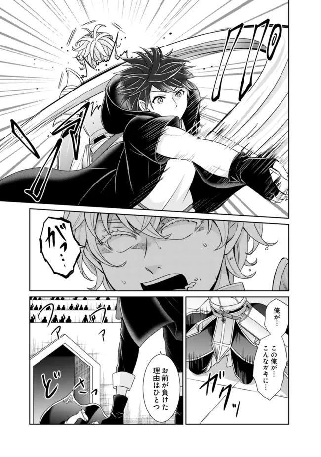 KENSHIN TO MATAI NO MUSUKO WA DATE JA NAI - raw - Chapter 18 - https://jpdd.ccdd.to/JPDD/kenshintomatainomusukowadatejanai/199233/fg22p0ax1u0.jpg