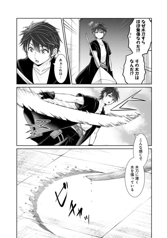 KENSHIN TO MATAI NO MUSUKO WA DATE JA NAI - raw - Chapter 18 - https://jpdd.ccdd.to/JPDD/kenshintomatainomusukowadatejanai/199233/fkaxat1yv0k.jpg