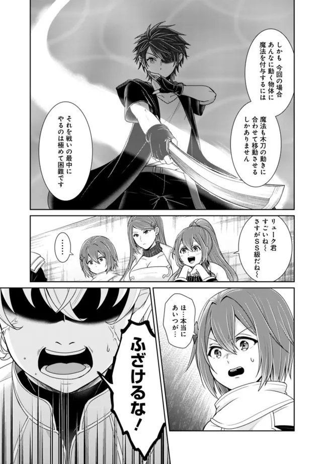 KENSHIN TO MATAI NO MUSUKO WA DATE JA NAI - raw - Chapter 18 - https://jpdd.ccdd.to/JPDD/kenshintomatainomusukowadatejanai/199233/gqtqbips4f5.jpg