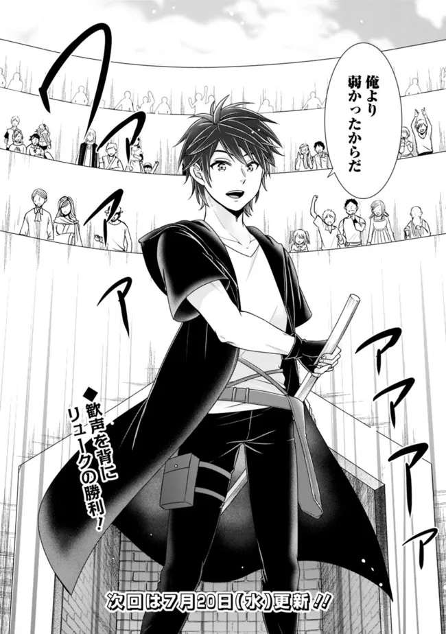 KENSHIN TO MATAI NO MUSUKO WA DATE JA NAI - raw - Chapter 18 - https://jpdd.ccdd.to/JPDD/kenshintomatainomusukowadatejanai/199233/owhxgjln0xb.jpg