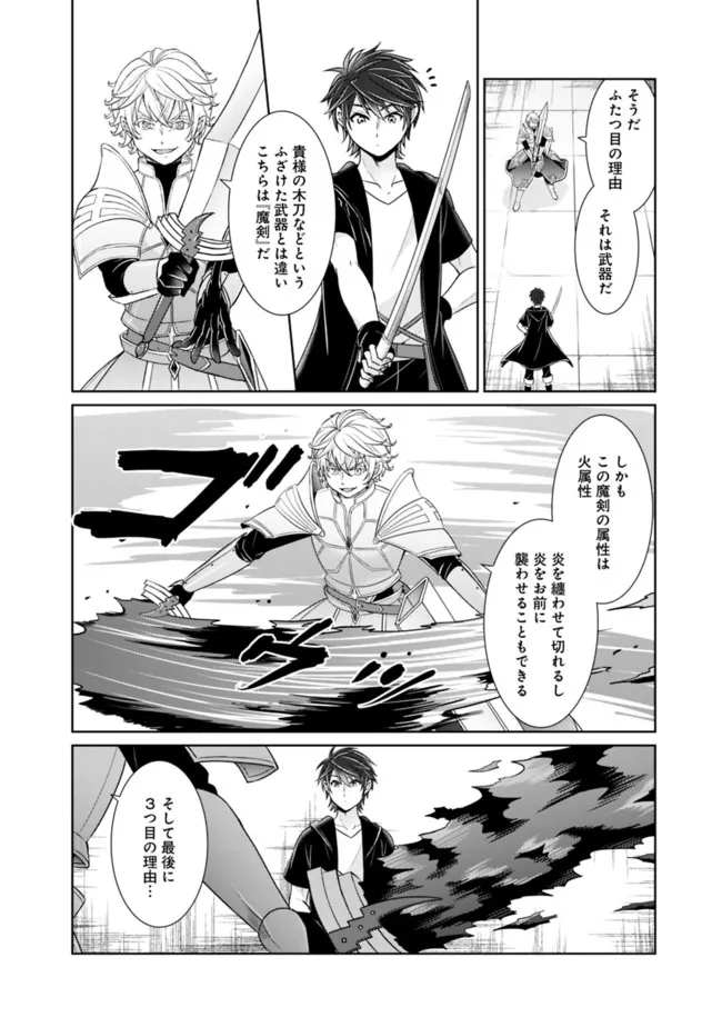 KENSHIN TO MATAI NO MUSUKO WA DATE JA NAI - raw - Chapter 18 - https://jpdd.ccdd.to/JPDD/kenshintomatainomusukowadatejanai/199233/whow4qwtlkw.jpg