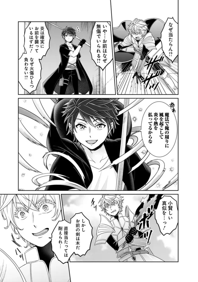 KENSHIN TO MATAI NO MUSUKO WA DATE JA NAI - raw - Chapter 18 - https://jpdd.ccdd.to/JPDD/kenshintomatainomusukowadatejanai/199233/yt1yk5j3kwm.jpg