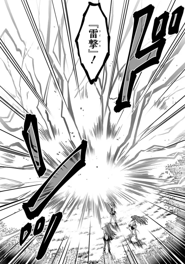 KENSHIN TO MATAI NO MUSUKO WA DATE JA NAI - raw - Chapter 20 - https://jpdd.ccdd.to/JPDD/kenshintomatainomusukowadatejanai/208285/axfwd2a0u13.jpg