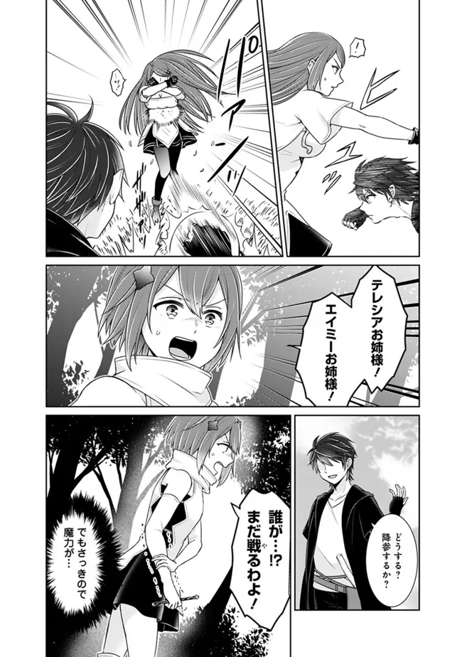 KENSHIN TO MATAI NO MUSUKO WA DATE JA NAI - raw - Chapter 20 - https://jpdd.ccdd.to/JPDD/kenshintomatainomusukowadatejanai/208285/bpdauccntio.jpg