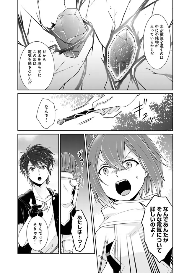 KENSHIN TO MATAI NO MUSUKO WA DATE JA NAI - raw - Chapter 20 - https://jpdd.ccdd.to/JPDD/kenshintomatainomusukowadatejanai/208285/bwwx3rkstbt.jpg