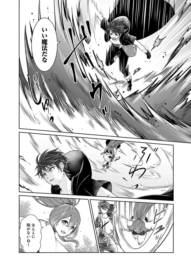 KENSHIN TO MATAI NO MUSUKO WA DATE JA NAI - raw - Chapter 20 - https://jpdd.ccdd.to/JPDD/kenshintomatainomusukowadatejanai/208285/ew1mtdzvmzo.jpg