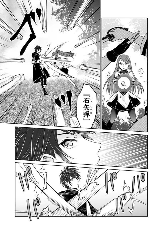 KENSHIN TO MATAI NO MUSUKO WA DATE JA NAI - raw - Chapter 20 - https://jpdd.ccdd.to/JPDD/kenshintomatainomusukowadatejanai/208285/fqutudanq0j.jpg