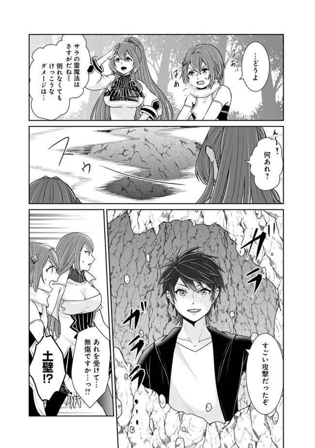 KENSHIN TO MATAI NO MUSUKO WA DATE JA NAI - raw - Chapter 20 - https://jpdd.ccdd.to/JPDD/kenshintomatainomusukowadatejanai/208285/knuqaq0wsf4.jpg
