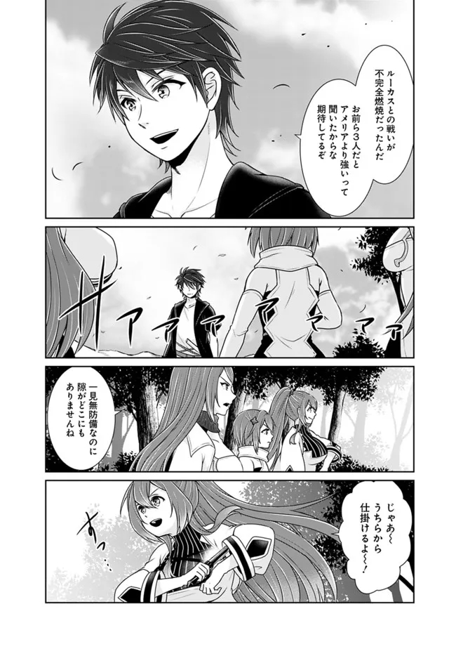 KENSHIN TO MATAI NO MUSUKO WA DATE JA NAI - raw - Chapter 20 - https://jpdd.ccdd.to/JPDD/kenshintomatainomusukowadatejanai/208285/lpzytpj0ll1.jpg