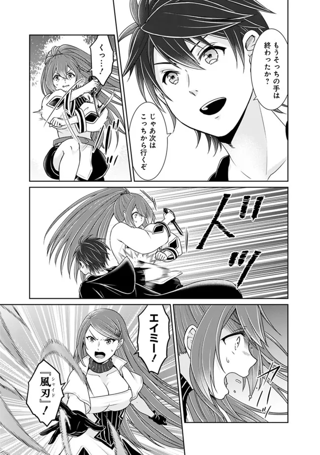KENSHIN TO MATAI NO MUSUKO WA DATE JA NAI - raw - Chapter 20 - https://jpdd.ccdd.to/JPDD/kenshintomatainomusukowadatejanai/208285/mhbppzzccac.jpg