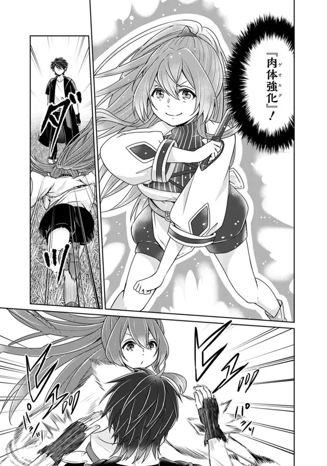 KENSHIN TO MATAI NO MUSUKO WA DATE JA NAI - raw - Chapter 20 - https://jpdd.ccdd.to/JPDD/kenshintomatainomusukowadatejanai/208285/q05gtkjm2ik.jpg