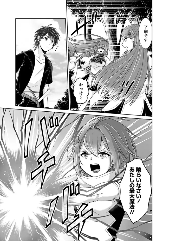 KENSHIN TO MATAI NO MUSUKO WA DATE JA NAI - raw - Chapter 20 - https://jpdd.ccdd.to/JPDD/kenshintomatainomusukowadatejanai/208285/t1ukpqvdxym.jpg