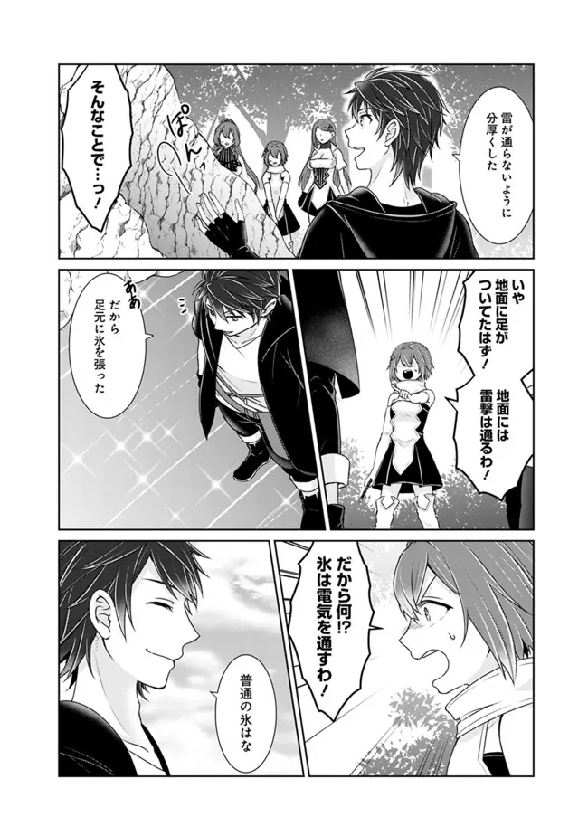 KENSHIN TO MATAI NO MUSUKO WA DATE JA NAI - raw - Chapter 20 - https://jpdd.ccdd.to/JPDD/kenshintomatainomusukowadatejanai/208285/vkgmtuzhw3o.jpg