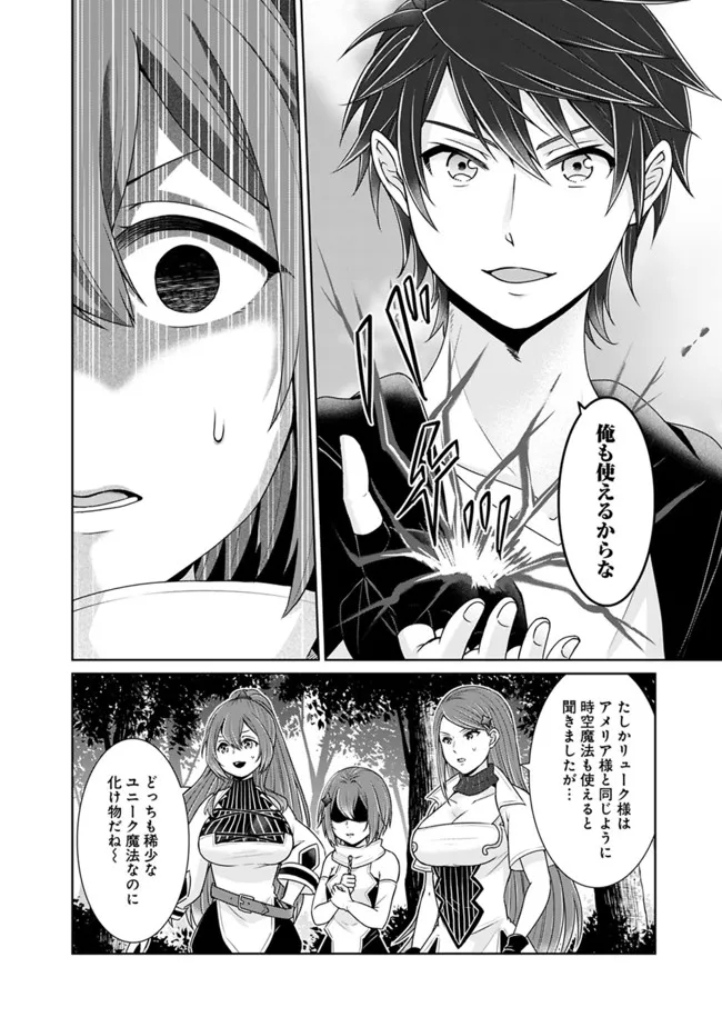 KENSHIN TO MATAI NO MUSUKO WA DATE JA NAI - raw - Chapter 20 - https://jpdd.ccdd.to/JPDD/kenshintomatainomusukowadatejanai/208285/yrcbztjtzgg.jpg