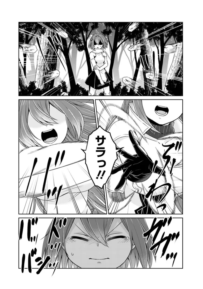 KENSHIN TO MATAI NO MUSUKO WA DATE JA NAI - raw - Chapter 21 - https://jpdd.ccdd.to/JPDD/kenshintomatainomusukowadatejanai/211073/adr0uyffiab.jpg