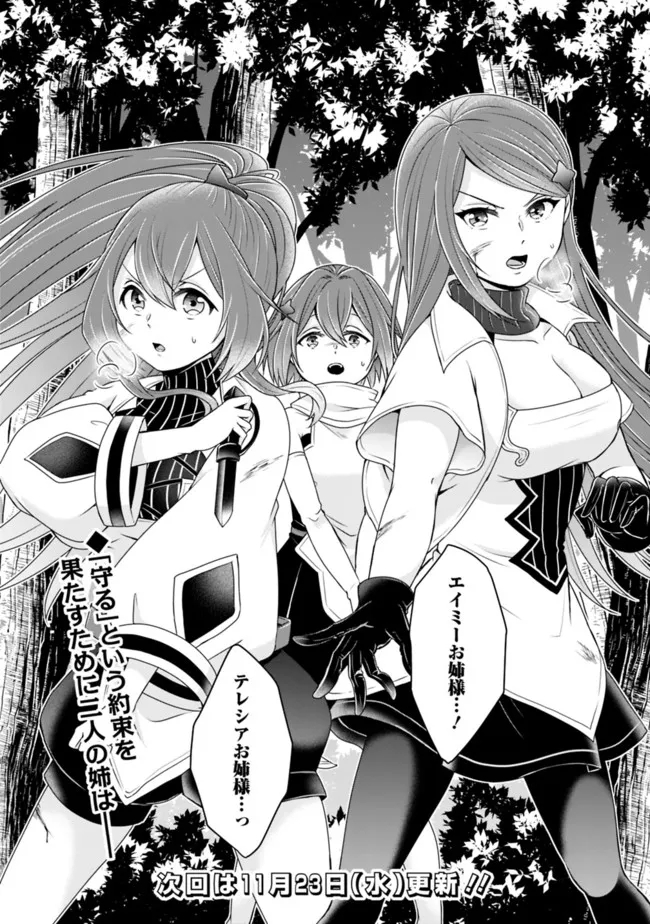 KENSHIN TO MATAI NO MUSUKO WA DATE JA NAI - raw - Chapter 21 - https://jpdd.ccdd.to/JPDD/kenshintomatainomusukowadatejanai/211073/bnte1340g3q.jpg