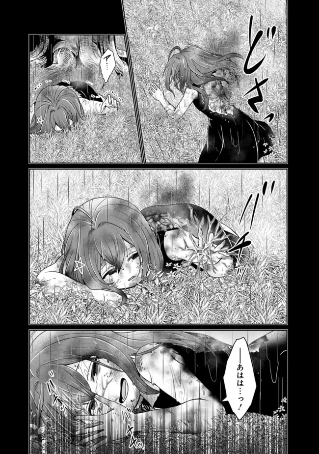 KENSHIN TO MATAI NO MUSUKO WA DATE JA NAI - raw - Chapter 21 - https://jpdd.ccdd.to/JPDD/kenshintomatainomusukowadatejanai/211073/gr50on2r5p3.jpg