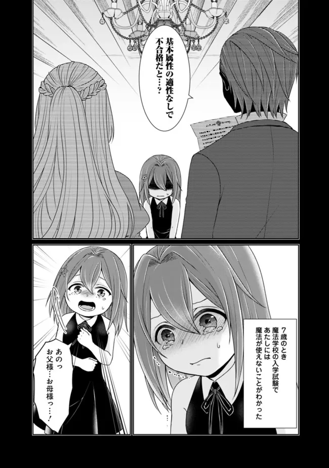 KENSHIN TO MATAI NO MUSUKO WA DATE JA NAI - raw - Chapter 21 - https://jpdd.ccdd.to/JPDD/kenshintomatainomusukowadatejanai/211073/to3crmlsxvu.jpg