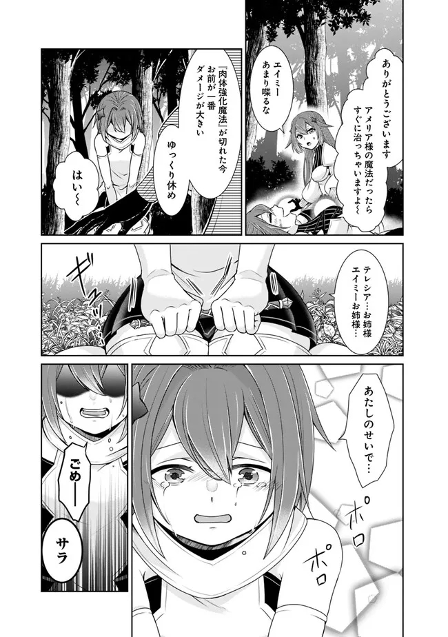 KENSHIN TO MATAI NO MUSUKO WA DATE JA NAI - raw - Chapter 22 - https://jpdd.ccdd.to/JPDD/kenshintomatainomusukowadatejanai/223322/bdpqmalxrgf.jpg