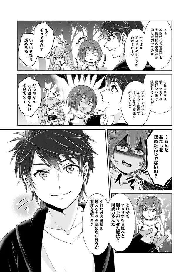 KENSHIN TO MATAI NO MUSUKO WA DATE JA NAI - raw - Chapter 22 - https://jpdd.ccdd.to/JPDD/kenshintomatainomusukowadatejanai/223322/talkjokelv5.jpg