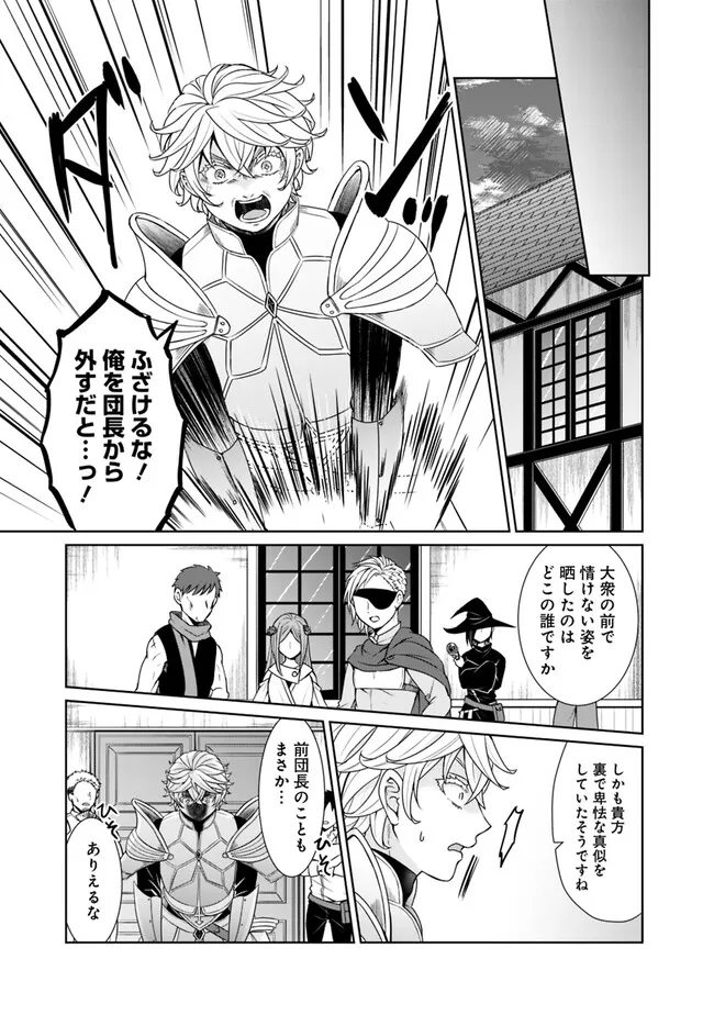 KENSHIN TO MATAI NO MUSUKO WA DATE JA NAI - raw - Chapter 23 - https://jpdd.ccdd.to/JPDD/kenshintomatainomusukowadatejanai/227181/4c4qpb4x1xf.jpg
