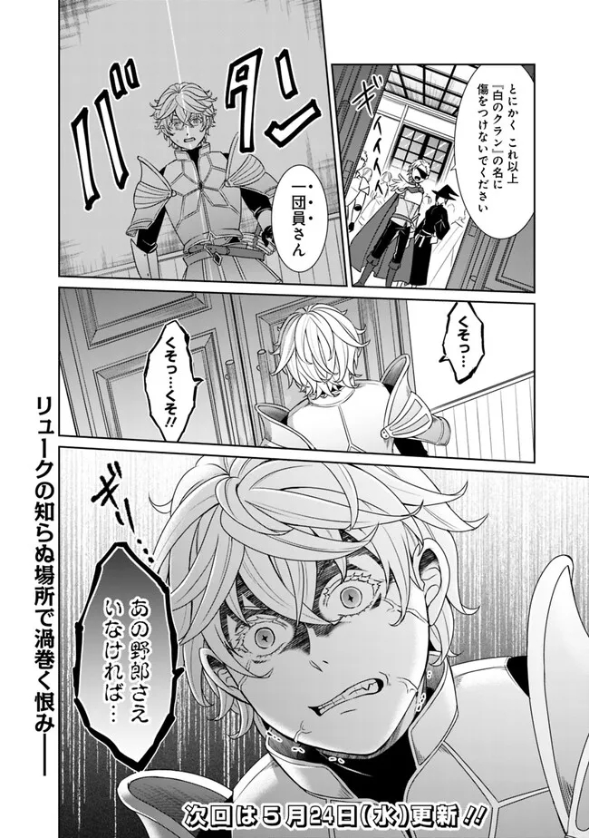 KENSHIN TO MATAI NO MUSUKO WA DATE JA NAI - raw - Chapter 23 - https://jpdd.ccdd.to/JPDD/kenshintomatainomusukowadatejanai/227181/xjhf2fq1gej.jpg