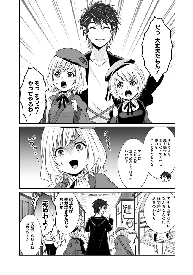 KENSHIN TO MATAI NO MUSUKO WA DATE JA NAI - raw - Chapter 24 - https://jpdd.ccdd.to/JPDD/kenshintomatainomusukowadatejanai/233024/2fya51vjtx0.jpg