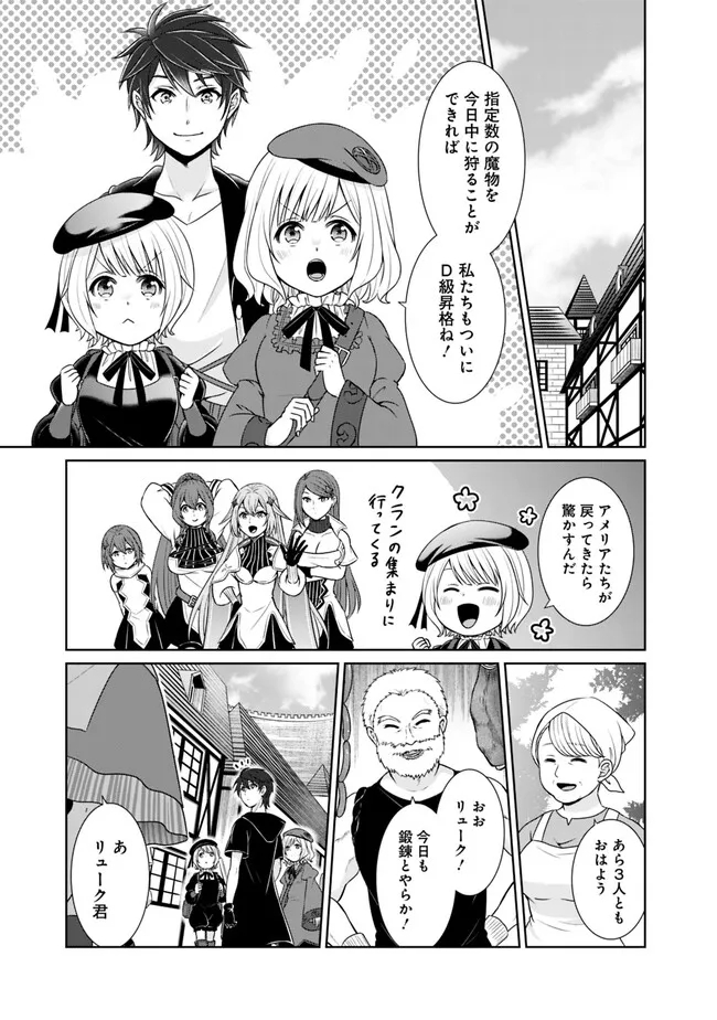 KENSHIN TO MATAI NO MUSUKO WA DATE JA NAI - raw - Chapter 24 - https://jpdd.ccdd.to/JPDD/kenshintomatainomusukowadatejanai/233024/gzwucxknxzv.jpg
