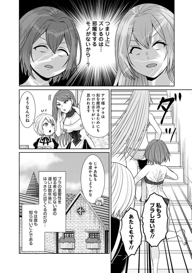 KENSHIN TO MATAI NO MUSUKO WA DATE JA NAI - raw - Chapter 24 - https://jpdd.ccdd.to/JPDD/kenshintomatainomusukowadatejanai/233024/tcqmf4kjfsy.jpg