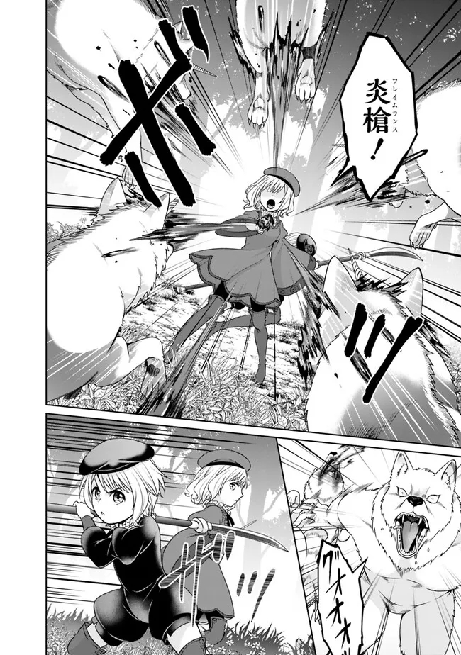 KENSHIN TO MATAI NO MUSUKO WA DATE JA NAI - raw - Chapter 25 - https://jpdd.ccdd.to/JPDD/kenshintomatainomusukowadatejanai/237745/y1sbinu53v5.jpg