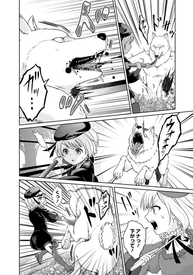 KENSHIN TO MATAI NO MUSUKO WA DATE JA NAI - raw - Chapter 25 - https://jpdd.ccdd.to/JPDD/kenshintomatainomusukowadatejanai/237745/zubguymkdt1.jpg