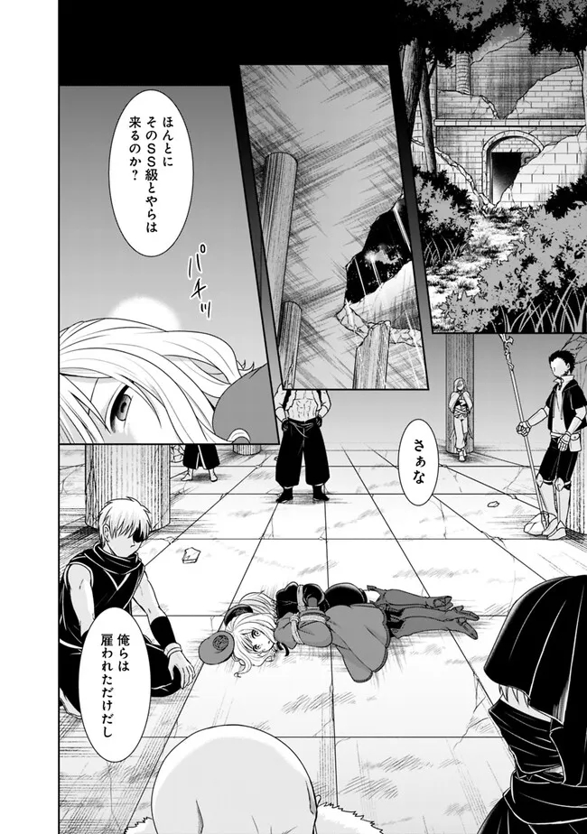 KENSHIN TO MATAI NO MUSUKO WA DATE JA NAI - raw - Chapter 26 - https://jpdd.ccdd.to/JPDD/kenshintomatainomusukowadatejanai/244690/4gb0jk5iiel.jpg