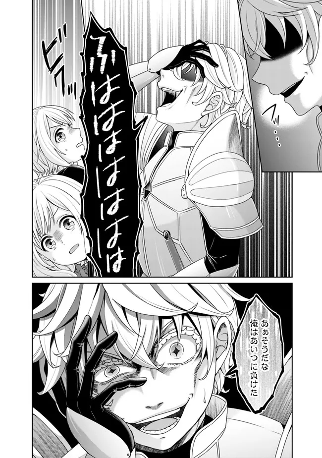 KENSHIN TO MATAI NO MUSUKO WA DATE JA NAI - raw - Chapter 26 - https://jpdd.ccdd.to/JPDD/kenshintomatainomusukowadatejanai/244690/hmt1yafwfwi.jpg