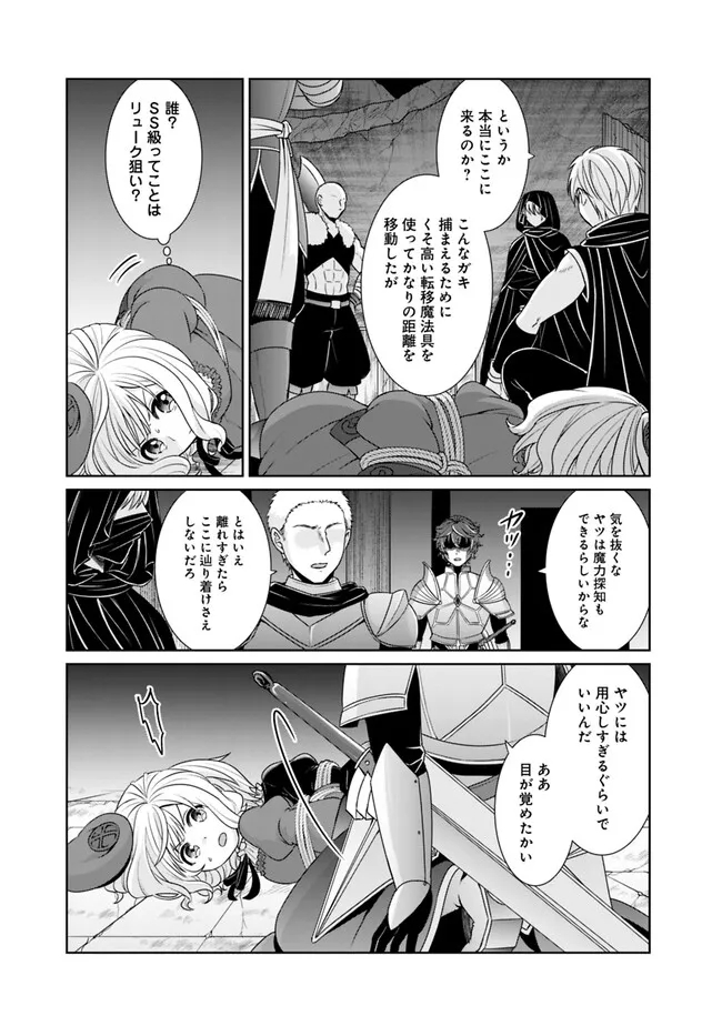 KENSHIN TO MATAI NO MUSUKO WA DATE JA NAI - raw - Chapter 26 - https://jpdd.ccdd.to/JPDD/kenshintomatainomusukowadatejanai/244690/k1hrtund5yq.jpg