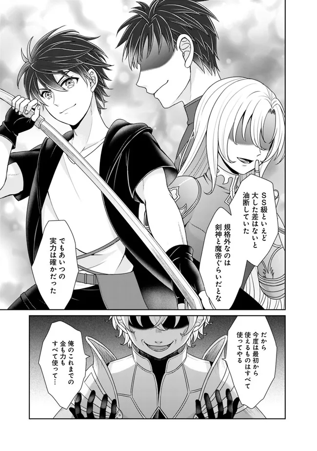 KENSHIN TO MATAI NO MUSUKO WA DATE JA NAI - raw - Chapter 26 - https://jpdd.ccdd.to/JPDD/kenshintomatainomusukowadatejanai/244690/mjj2uozymjh.jpg