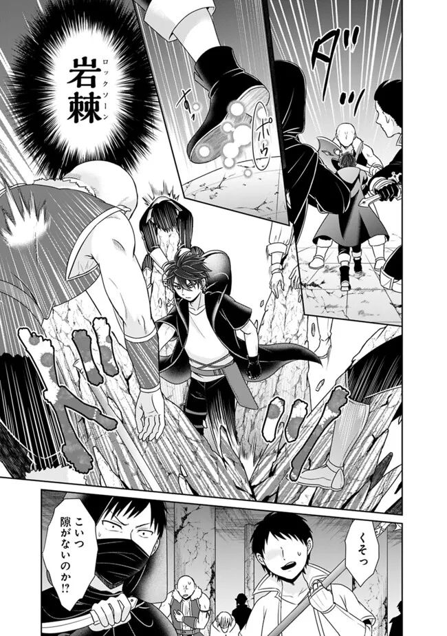KENSHIN TO MATAI NO MUSUKO WA DATE JA NAI - raw - Chapter 27 - https://jpdd.ccdd.to/JPDD/kenshintomatainomusukowadatejanai/248560/0u5d5ascli1.jpg