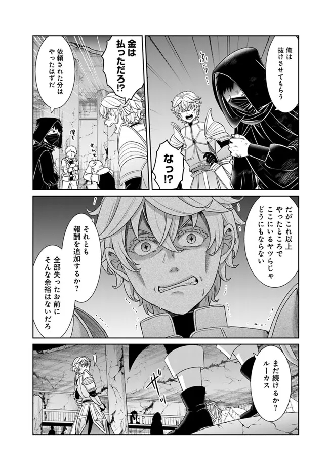 KENSHIN TO MATAI NO MUSUKO WA DATE JA NAI - raw - Chapter 27 - https://jpdd.ccdd.to/JPDD/kenshintomatainomusukowadatejanai/248560/1hehviafdwk.jpg