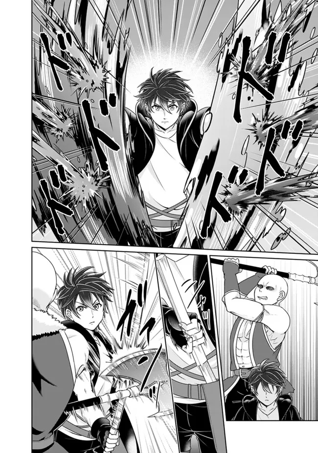 KENSHIN TO MATAI NO MUSUKO WA DATE JA NAI - raw - Chapter 27 - https://jpdd.ccdd.to/JPDD/kenshintomatainomusukowadatejanai/248560/2br4jfffqml.jpg