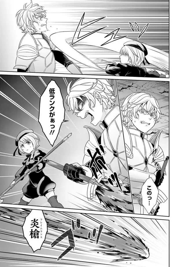 KENSHIN TO MATAI NO MUSUKO WA DATE JA NAI - raw - Chapter 27 - https://jpdd.ccdd.to/JPDD/kenshintomatainomusukowadatejanai/248560/ftjvhufh4oj.jpg