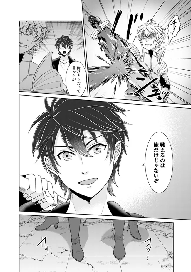 KENSHIN TO MATAI NO MUSUKO WA DATE JA NAI - raw - Chapter 27 - https://jpdd.ccdd.to/JPDD/kenshintomatainomusukowadatejanai/248560/j0jbggey5ih.jpg