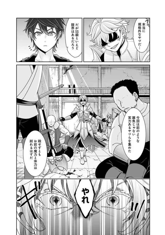 KENSHIN TO MATAI NO MUSUKO WA DATE JA NAI - raw - Chapter 27 - https://jpdd.ccdd.to/JPDD/kenshintomatainomusukowadatejanai/248560/l0bvuoguhj4.jpg