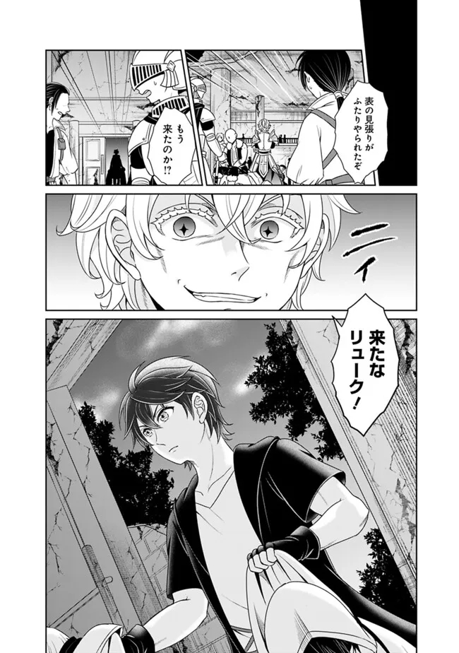 KENSHIN TO MATAI NO MUSUKO WA DATE JA NAI - raw - Chapter 27 - https://jpdd.ccdd.to/JPDD/kenshintomatainomusukowadatejanai/248560/ndckyb0jxso.jpg