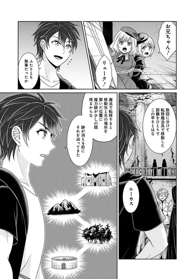 KENSHIN TO MATAI NO MUSUKO WA DATE JA NAI - raw - Chapter 27 - https://jpdd.ccdd.to/JPDD/kenshintomatainomusukowadatejanai/248560/uqaecfgicga.jpg