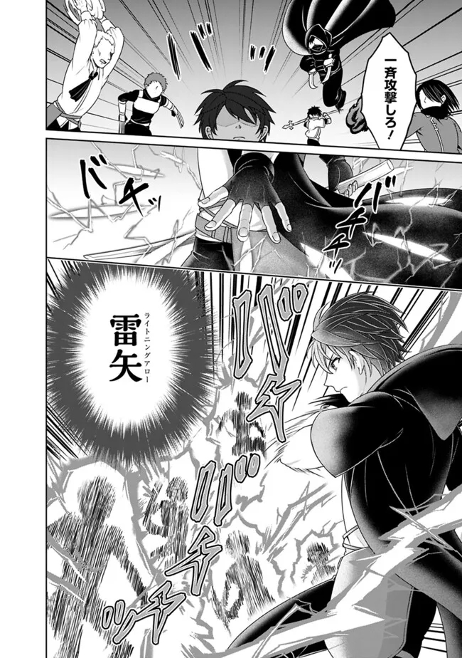 KENSHIN TO MATAI NO MUSUKO WA DATE JA NAI - raw - Chapter 27 - https://jpdd.ccdd.to/JPDD/kenshintomatainomusukowadatejanai/248560/wqymbmxjn1v.jpg